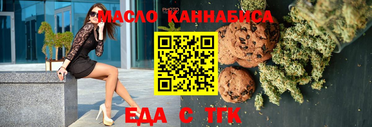 Можга  Canna-Cookies марихуана  Вход с VPN 
