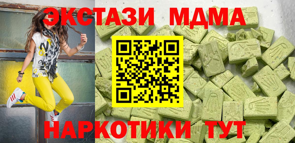  Cocaine Можга