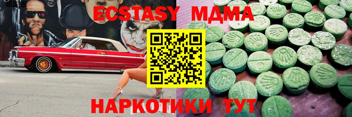 Можга  ЭКСТАЗИ DUBAI  Вход с VPN 