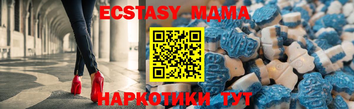ЭКСТАЗИ 99% Можга