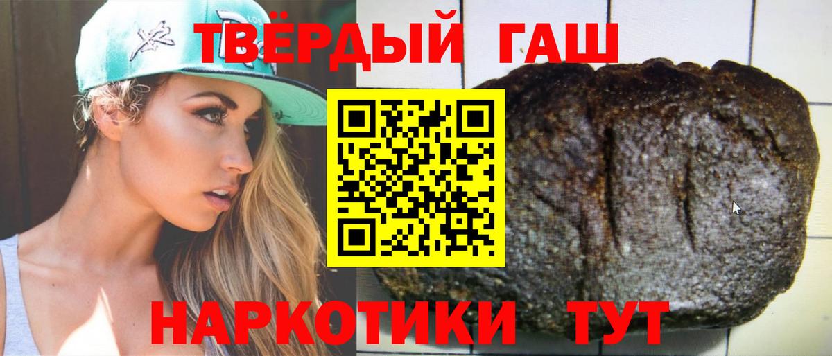 ГАШ VHQ Можга