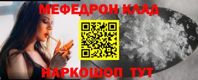spice Волгодонск