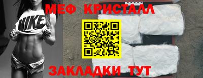 spice Волгодонск
