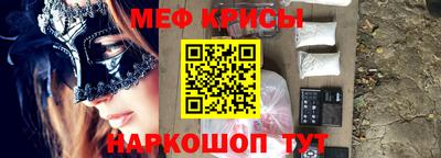 марки nbome Волжский