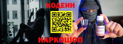 марки nbome Волжский