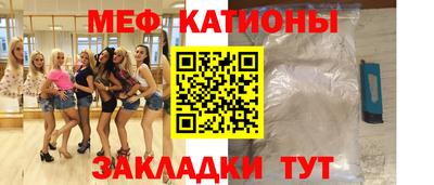 скорость mdpv Волжск