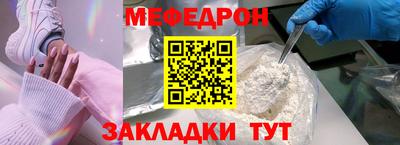 spice Волгодонск