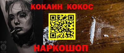 spice Волгодонск