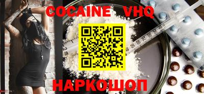 spice Волгодонск
