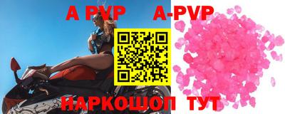 марки nbome Волжский