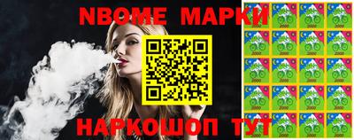 spice Волгодонск
