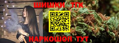 марки nbome Волжский
