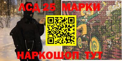 марки nbome Волжский