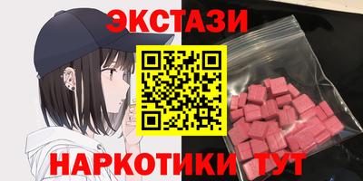 spice Волгодонск