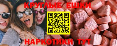 скорость mdpv Волжск