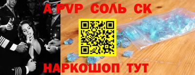 скорость mdpv Волжск