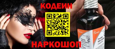 скорость mdpv Волжск