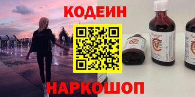 spice Волгодонск