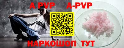 скорость mdpv Волжск