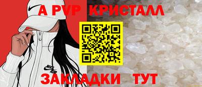 марки nbome Волжский