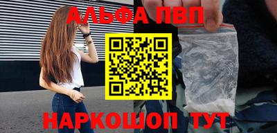 spice Волгодонск