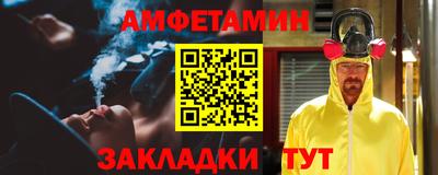 spice Волгодонск