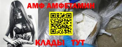 марки nbome Волжский