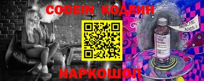 spice Волгодонск