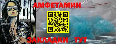 spice Волгодонск