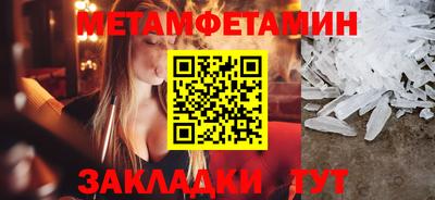 spice Волгодонск
