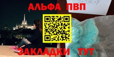 кокаин премиум Дубна
