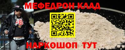 spice Волгодонск
