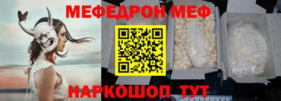 скорость mdpv Волжск
