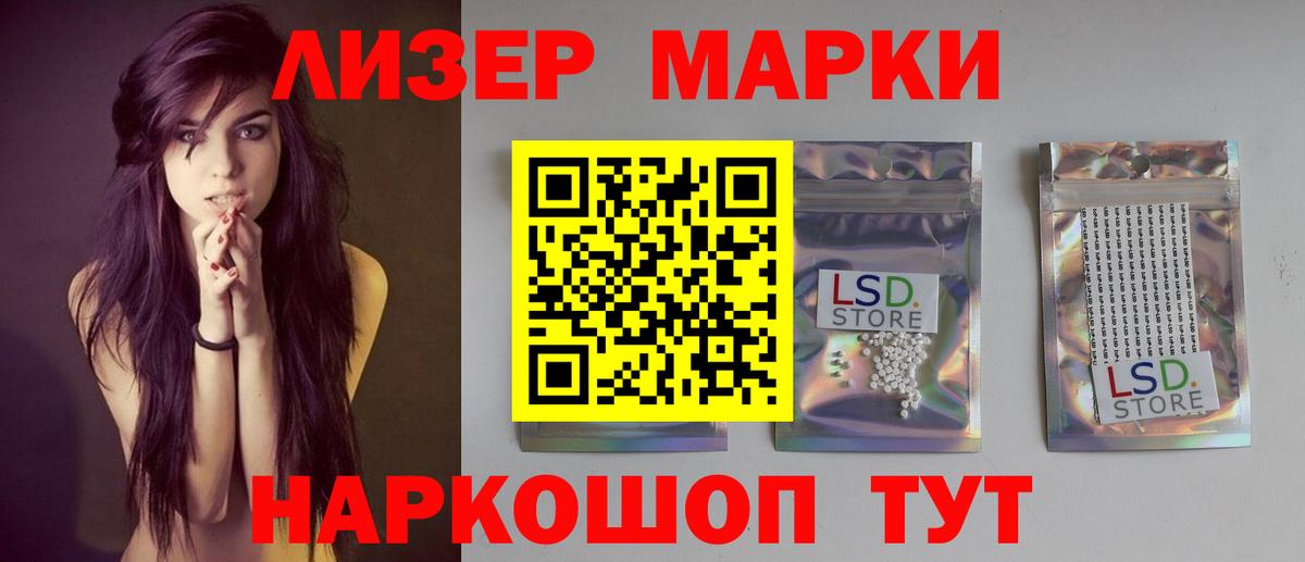 Можга  ЛСД экстази ecstasy  Вход с VPN  ЛСД экстази кислота 