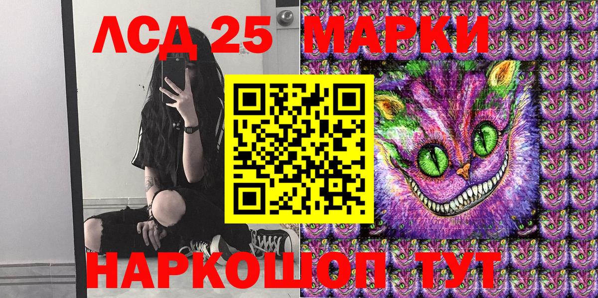 Можга  Наркотические марки 1,5мг  Вход с VPN  Марки 25I-NBOMe  Наркотические марки 1,5мг 