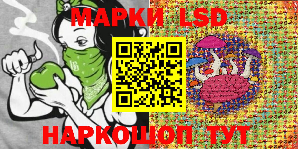 Марки NBOMe 1500мкг Можга