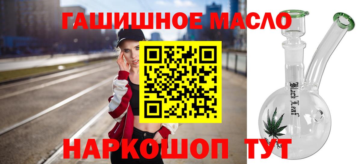Можга  ГАШ  Вход с VPN  Мефедрон кристаллы  МАРИХУАНА  КОКАИН  ЭКСТАЗИ 