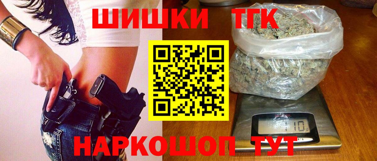 Бошки марихуана ГИДРОПОН Можга