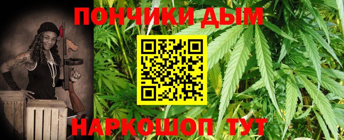 Канабис Ganja  Вход с VPN  Бошки Шишки Bruce Banner  Можга  Канабис Bruce Banner  Шишки марихуана MAZAR 